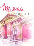 反派的自我修养