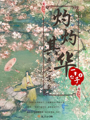 我在锡林郭勒等你电视剧