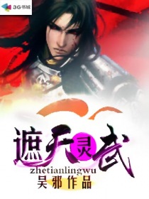 一生为奴