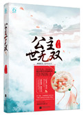 30cm坐上去感觉是怎么样的
