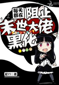 是!尚先生