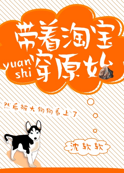 我女朋友的妈妈3