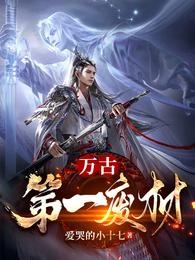 沉香豌步微澜