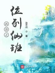 异界之魔武流氓