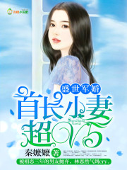 娜美h