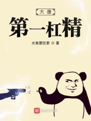 疯狂伦交2完整版