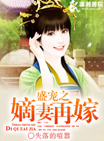 俄罗斯女子学院啄木鸟