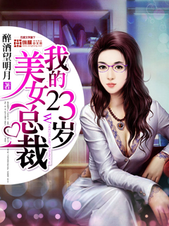 电影色欲迷墙