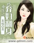 快妖精ioses官网
