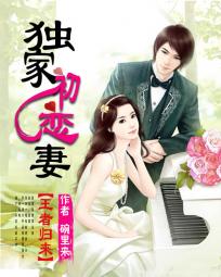 甜蜜父女情全文阅读