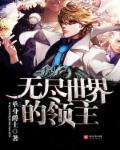 女子裸摔全光比赛在线观看