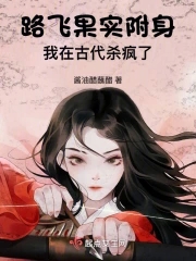 啊哦潮喷了射满子宫一区二区