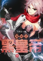 母子乱轮小说