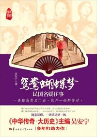 香港奇案在线观看