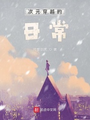 绝世唐门漫画最新话免费