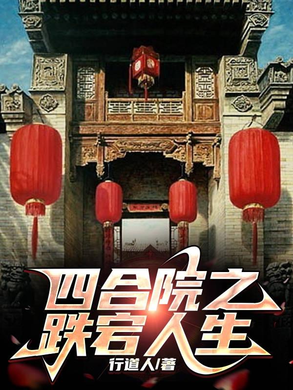 刺激福利第二区