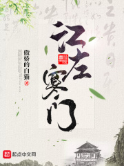 男生女生一起嗟嗟嗟很痛真人