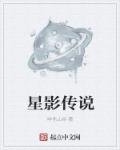 外出2在线观看
