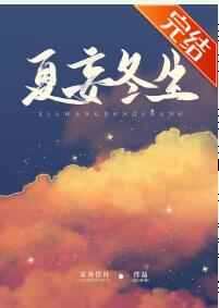 白洁传下载
