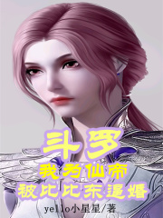 美人谋妖后无双