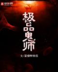 沉香如屑