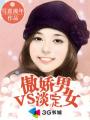 同桌的手指在里面转动的写作业