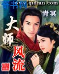 中国最强音第五季