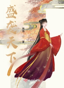 医王龙婿免费阅读
