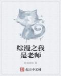 干一夜综合