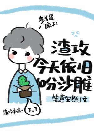 红楼姐妹之风流宝钗