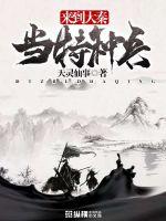 情难自禁电影完整版