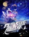 色戒演员表