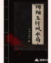 妻子韩剧中文版在线观看