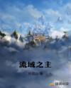 我的两个体育生老公