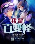 把p眼打烂作文1000字