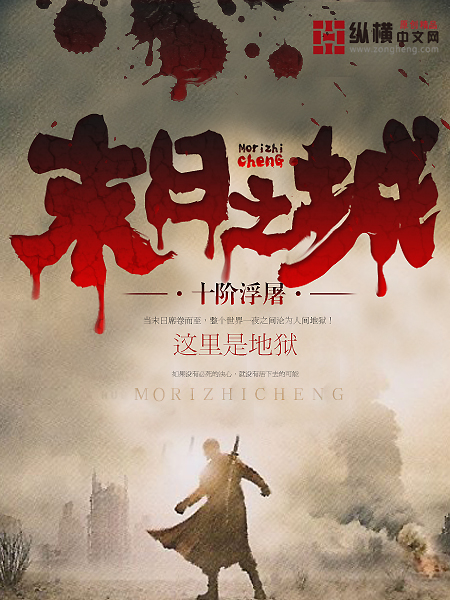 学长把我压在教室弄h