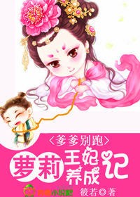 极品风流太子