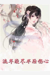 污污的小黄文