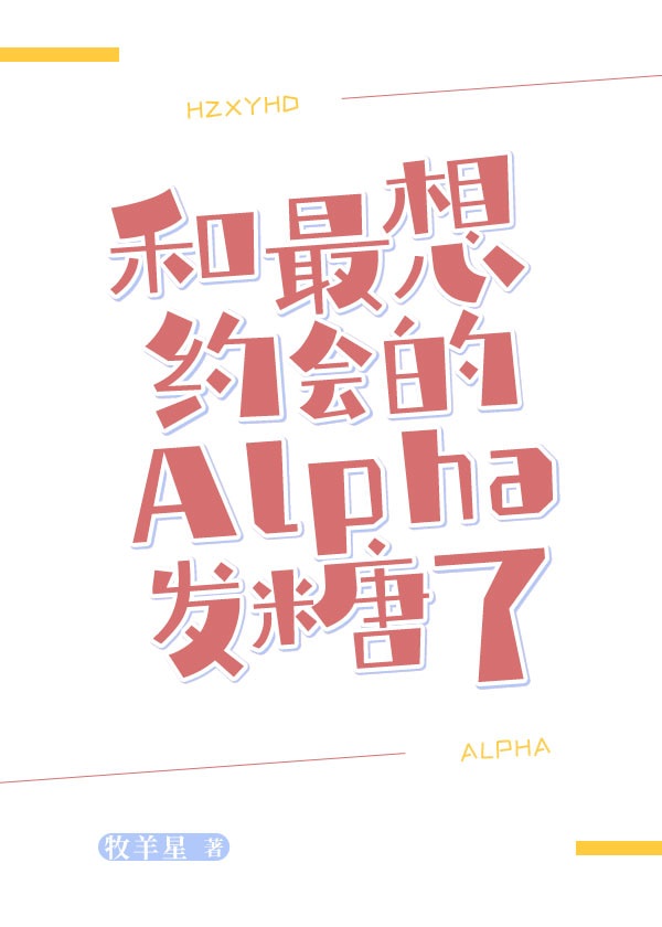 西欧人体艺术