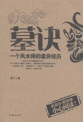 婚后心动小说全文免费阅读