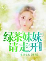 下厨房TXL金银花