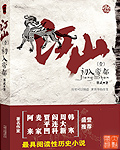 纨绔太子