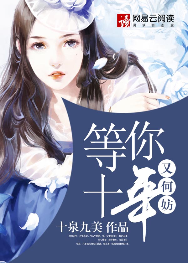 成成烽火之骑兵第一师