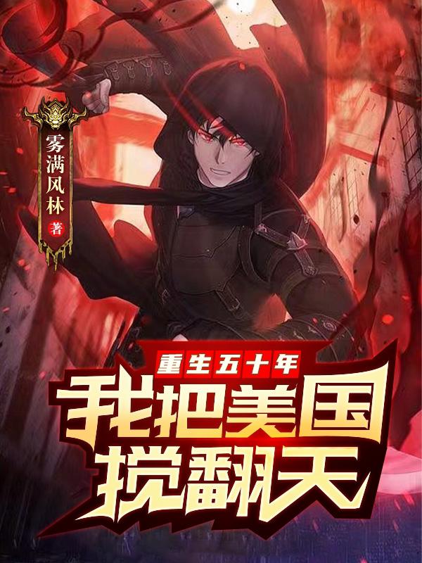 孤儿怨2首杀免费观看
