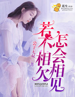 双城计中计全部演员表