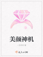 高h出轨秘书