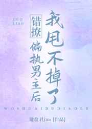 青娥丸