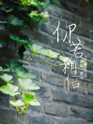 别顶了 憋不住尿了