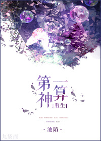 4虎最新是多少呢有人知道吗