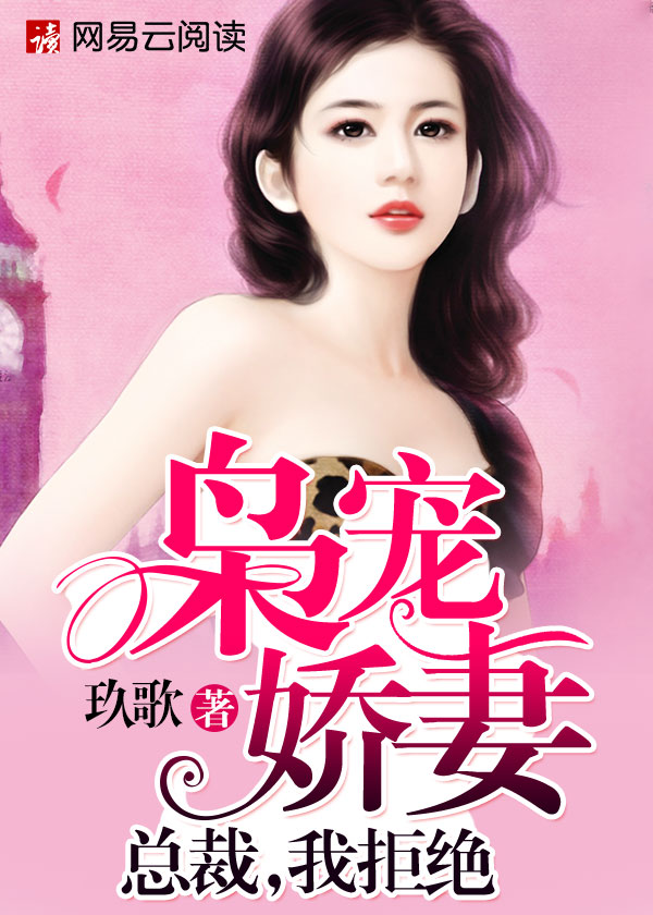 贺乔宴